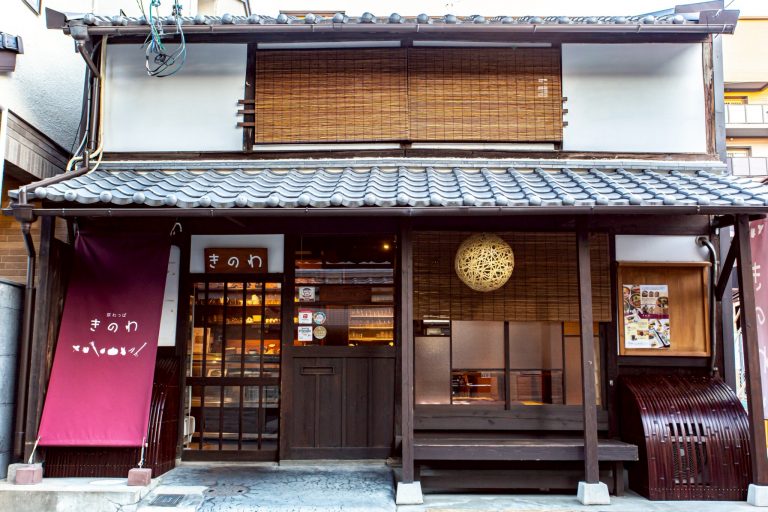 株式会社　きのわ