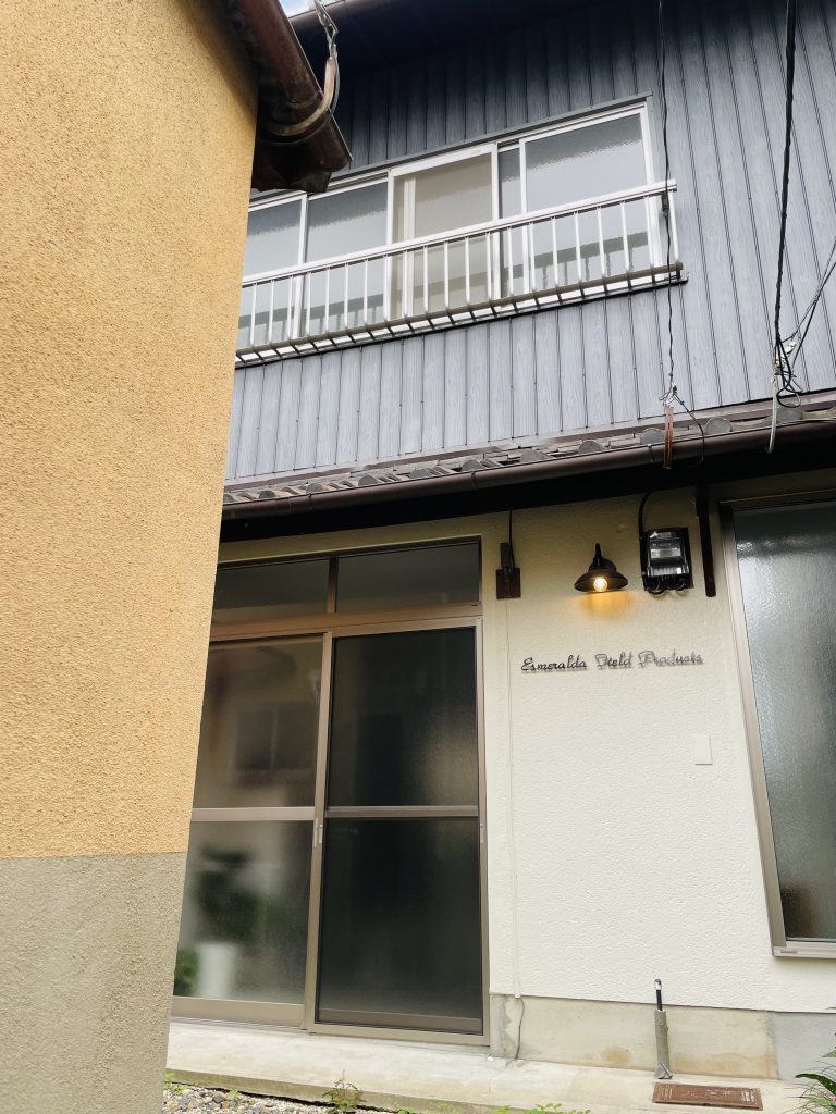 エスメラルダ　フィールド　プロダクツ