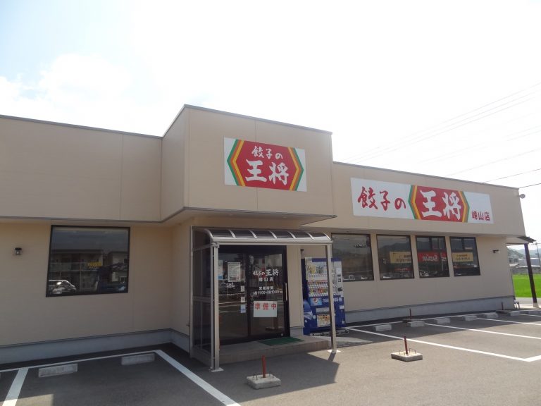 株式会社　ウィントライアングル