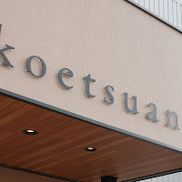 株式会社　青木光悦堂