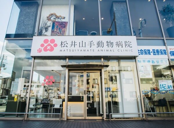 合同会社　えん