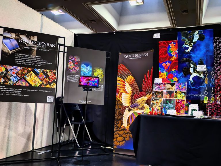 株式会社　伊地智写真型製作所