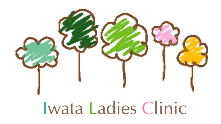いわたレディースクリニック