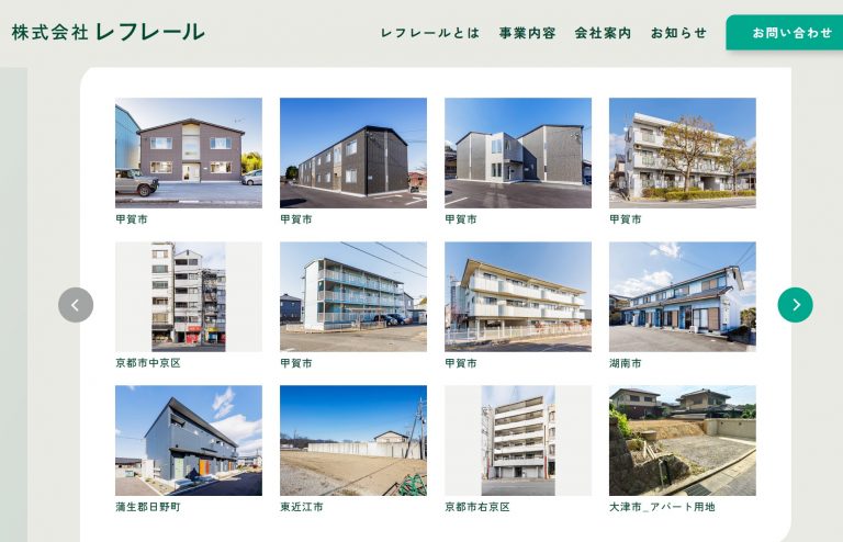 株式会社　レフレール