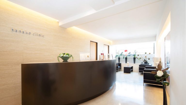 医療法人　御所南はなこクリニック