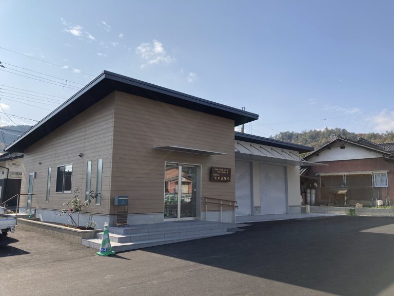 株式会社　谷口萬年堂