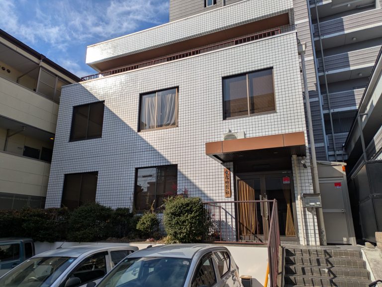 株式会社　文化時報社